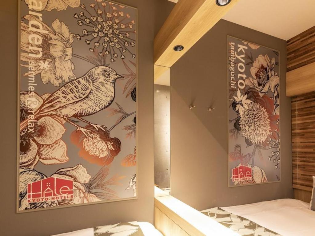 Grand Japaning Hotel Tambaguchi South Quioto Exterior foto